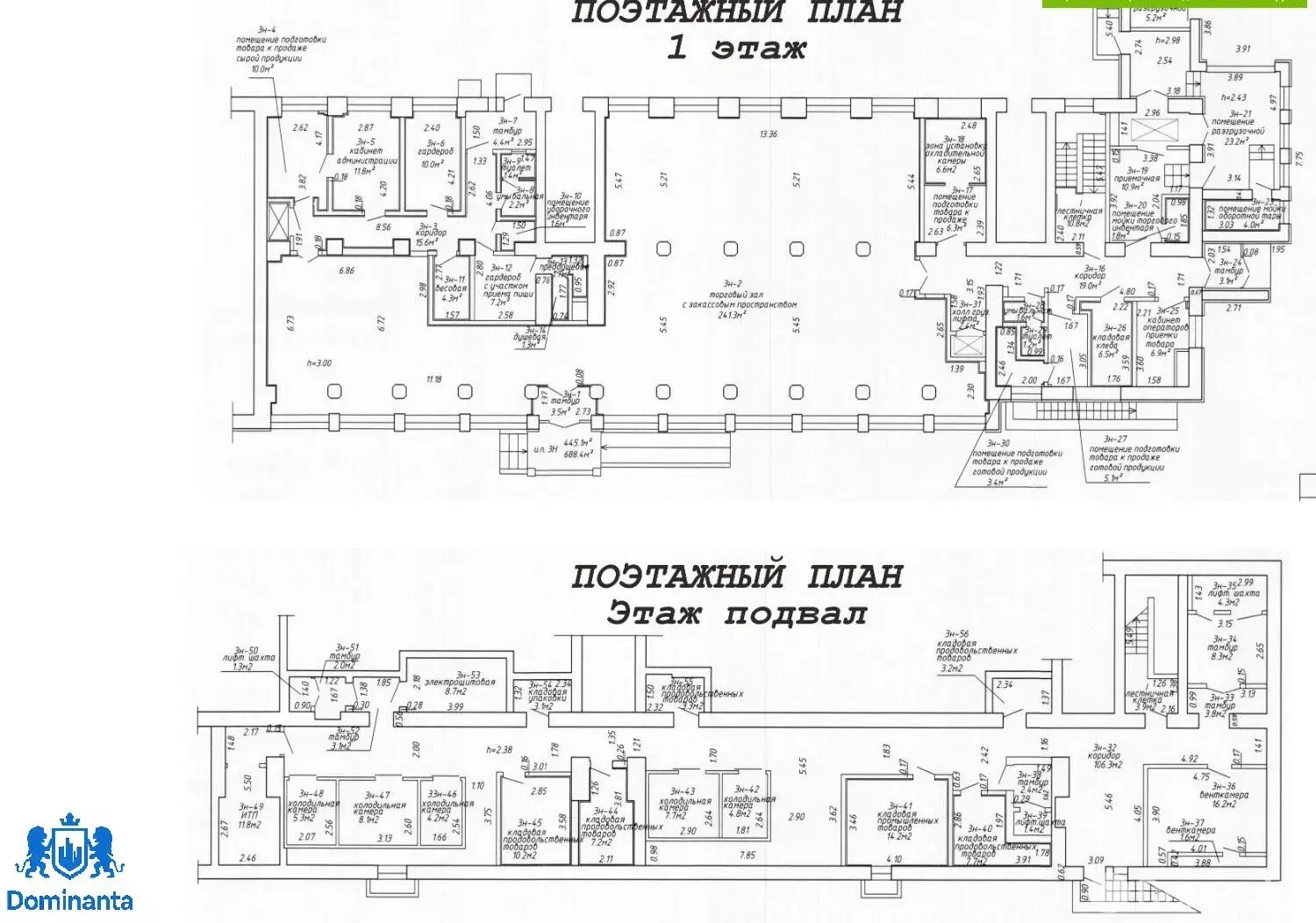 Аренда торгового помещения на ул. Веры Хоружей, д. 15 в Минске, 8400BYN, код 968189 - фото 17