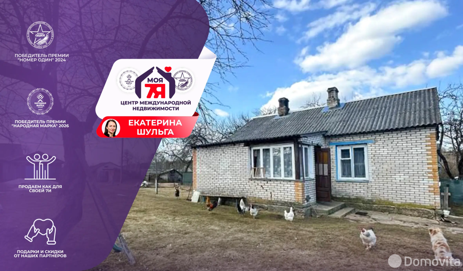 дом, Корень, ул. Калицина 