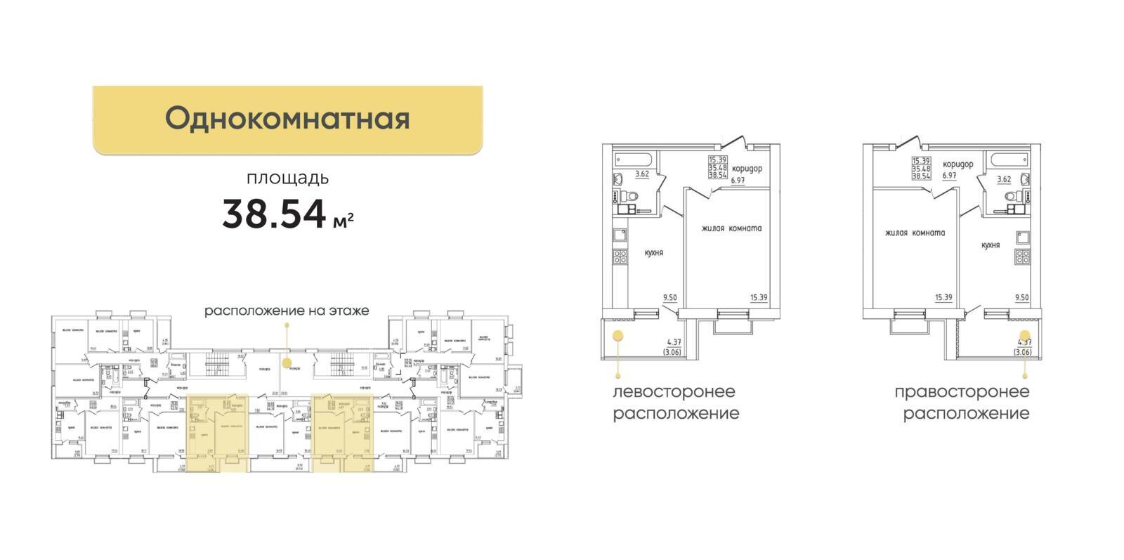 квартира, Жодино, ул. Жодинская, д. 17 от собственника