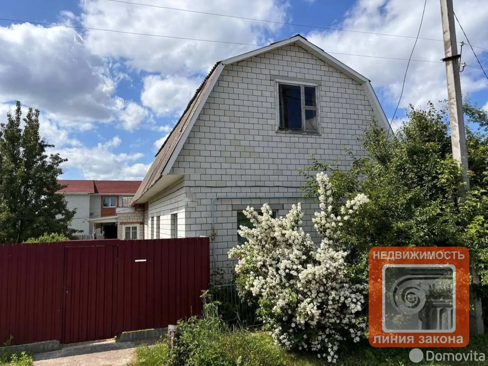 дом, Речица, ул. Коммунистической роты