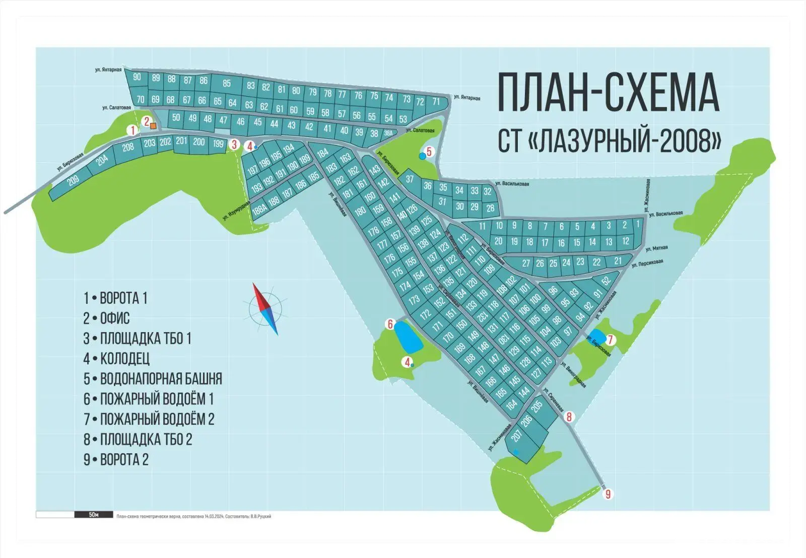 Продажа 3-этажной дачи в Лазурный-2008 Минская область, 15000USD, код 181788 - фото 15
