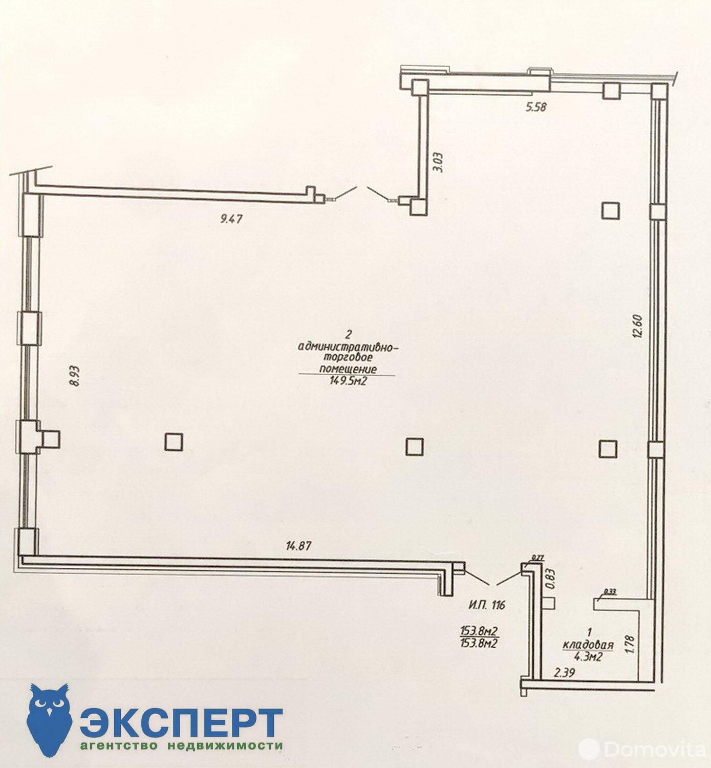 Аренда торговой точки на ул. Кульман, д. 3 в Минске, 1999EUR, код 965349 - фото 10