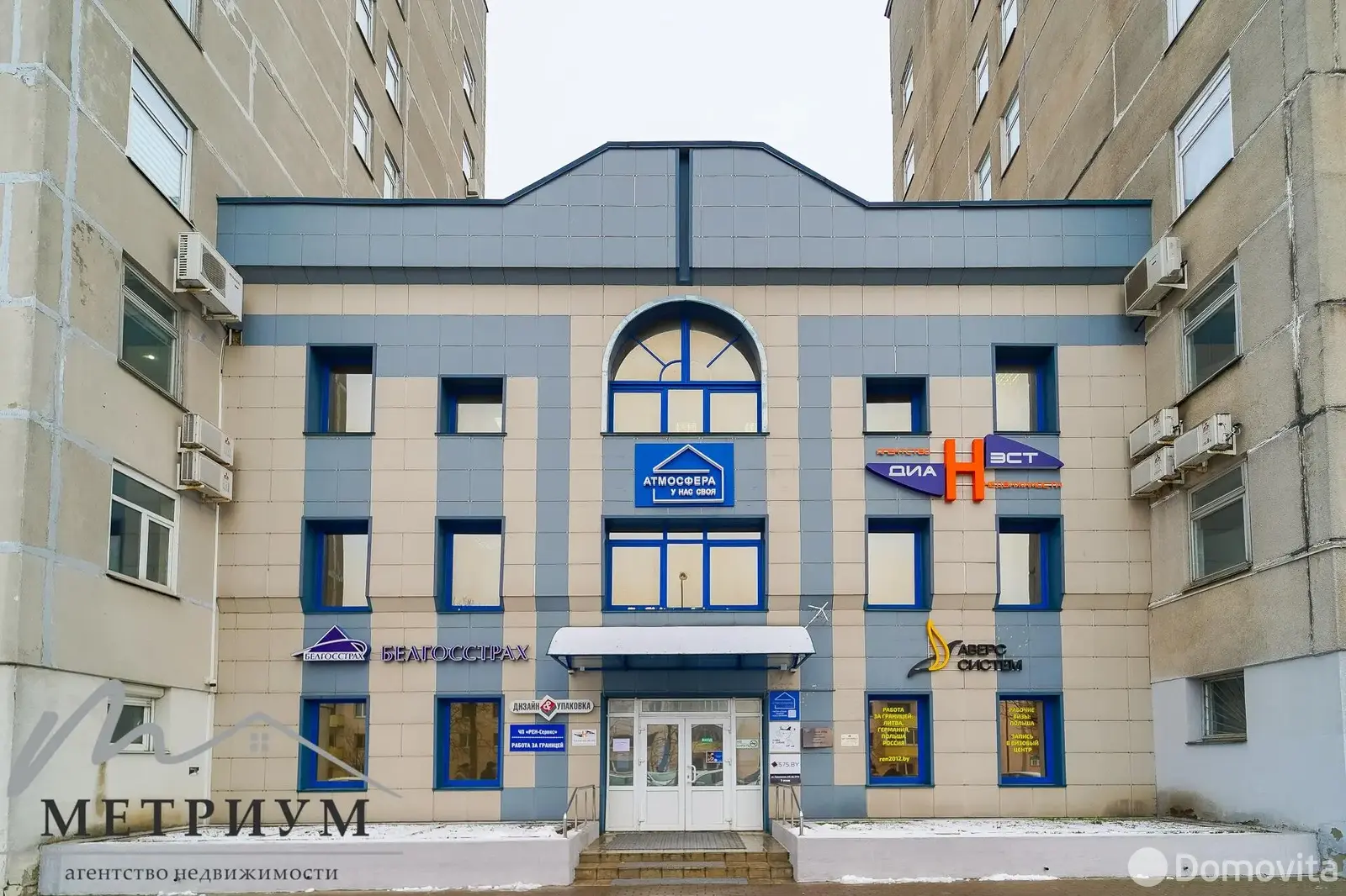 Аренда офиса на ул. Скрыганова, д. 6/2 в Минске, 541EUR, код 13929 - фото 1
