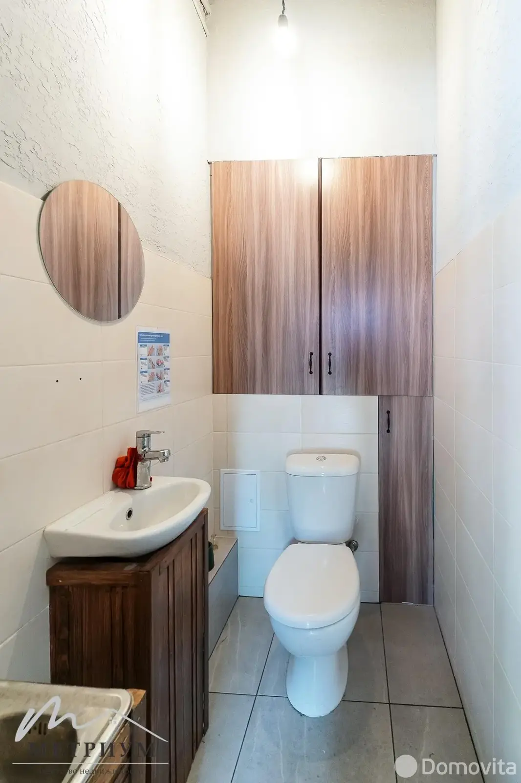 Цена аренды торгового объекта, Минск, ул. Братская, д. 11