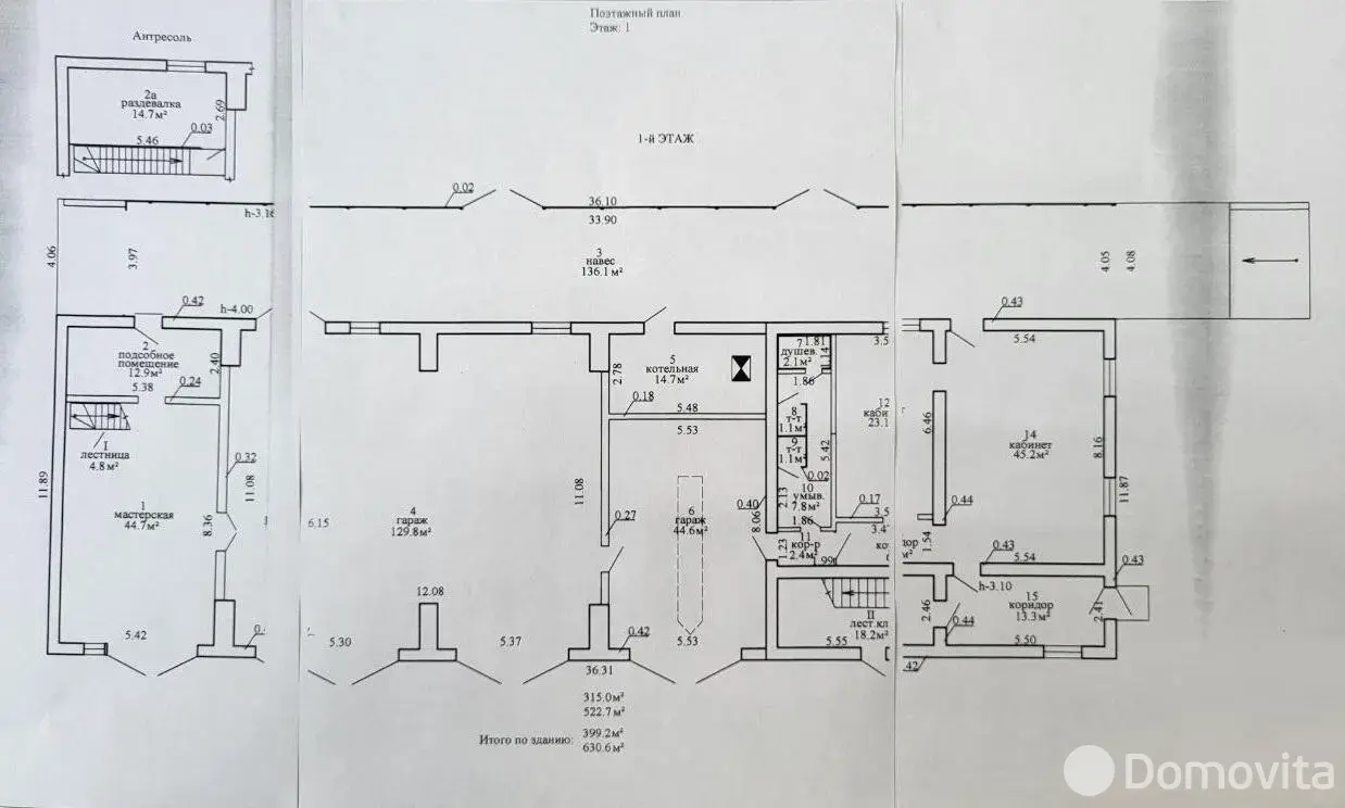 Купить офис на ул. Ленинградская в Витебске, 630000BYN, код 10341 - фото 4