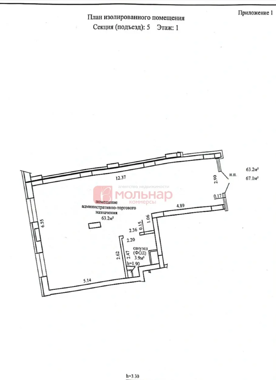Снять торговую точку на ул. Нововиленская, д. 61 в Минске, 805EUR, код 967227 - фото 13