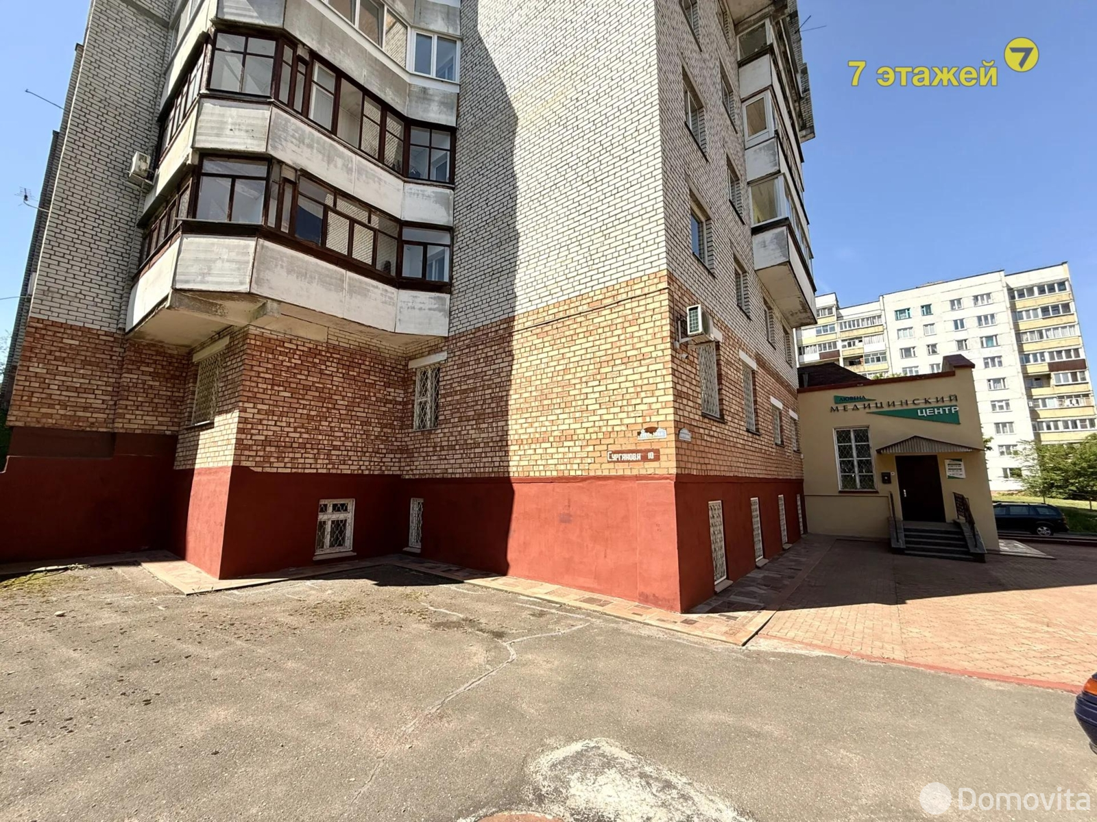 Продажа торговой точки на ул. Сурганова, д. 10 в Могилеве, 599000BYN, код 999104 - фото 26