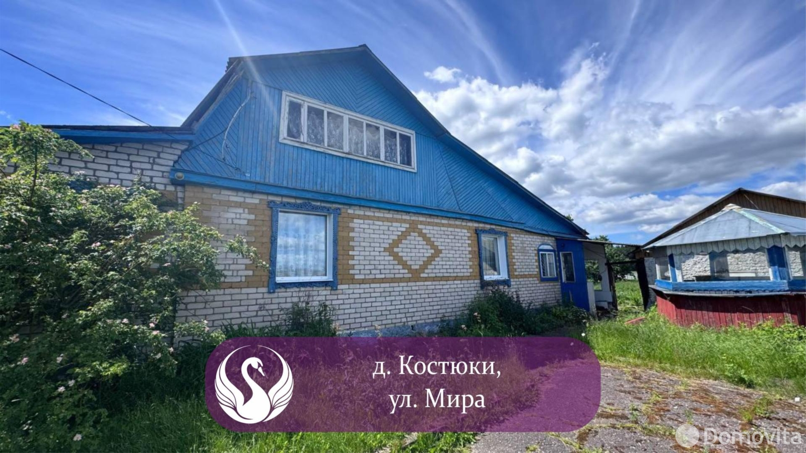 коттедж, Костюки, ул. Мира, д. 22 