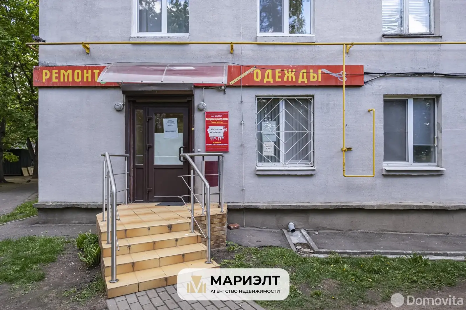 торговый объект, Минск, ул. Каховская, д. 47 