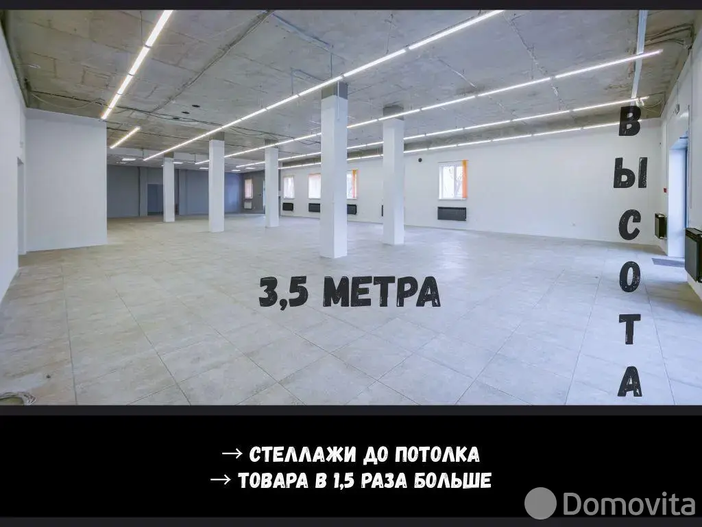 торговый объект, Брест, ул. Карьерная, д. 10/А в Московском районе