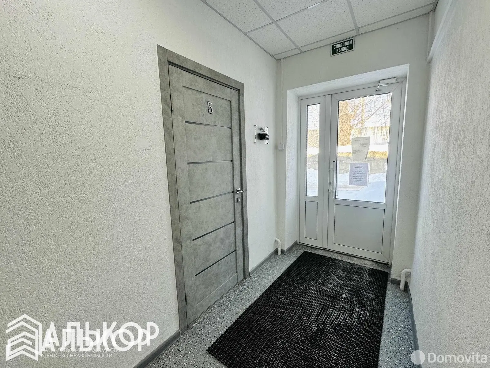 Аренда офиса на пр-т Дзержинского, д. 1/В/6 в Минске, 204USD, код 16205 - фото 8