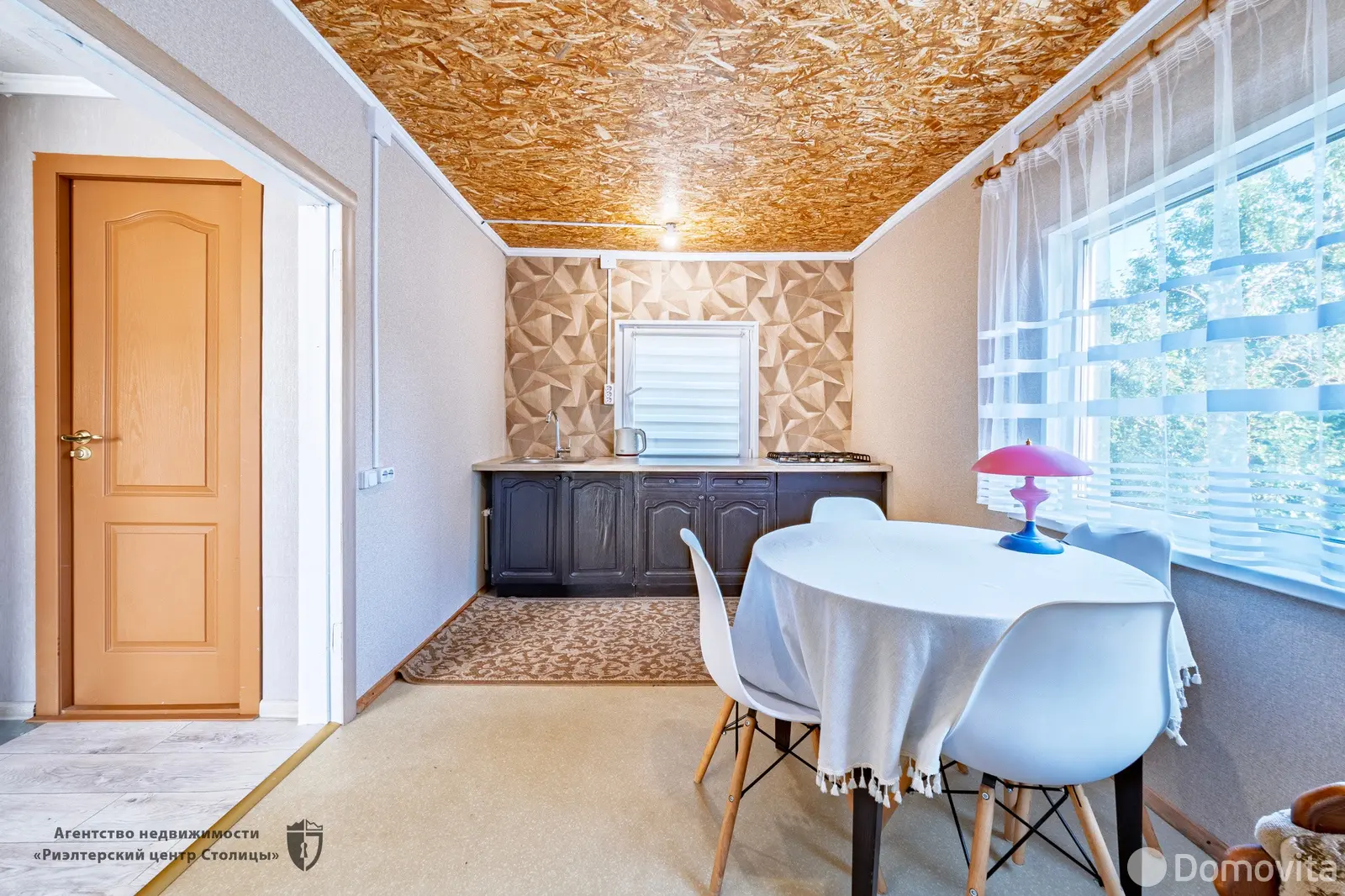 дача, Зенитчик, 