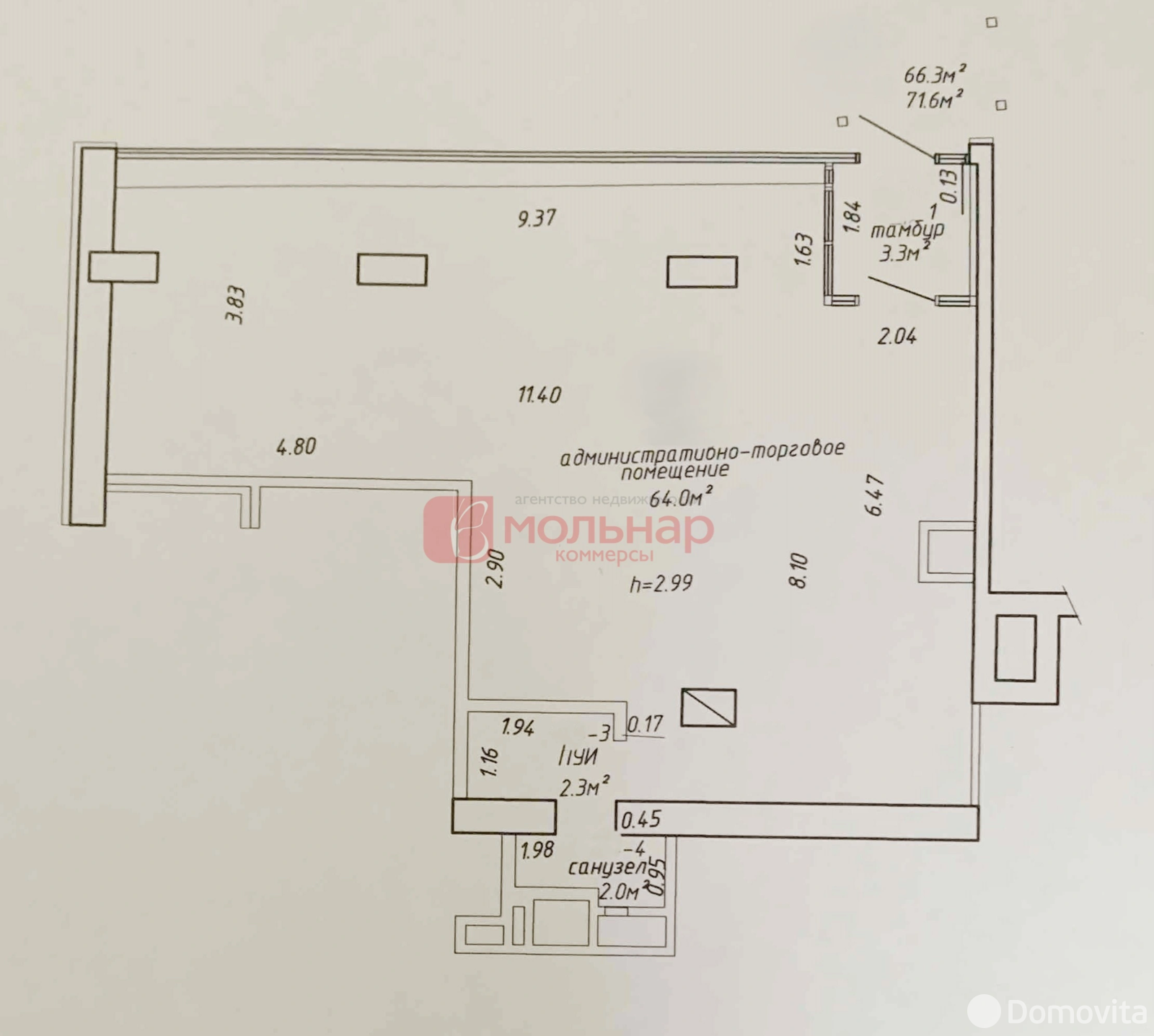 торговый объект, Минск, ул. Кропоткина, д. 59