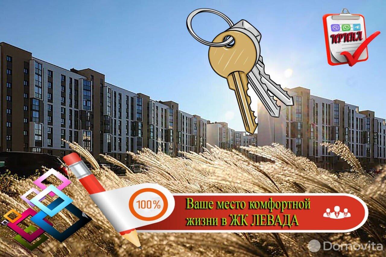 Продажа 1-комнатной квартиры в Минске, ул. Нововиленская, д. 53, 70840 USD, код: 982687 - фото 1