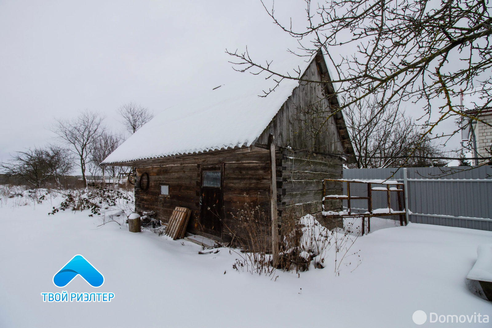 купить дом, Бобовичи, ул. Крестьянская