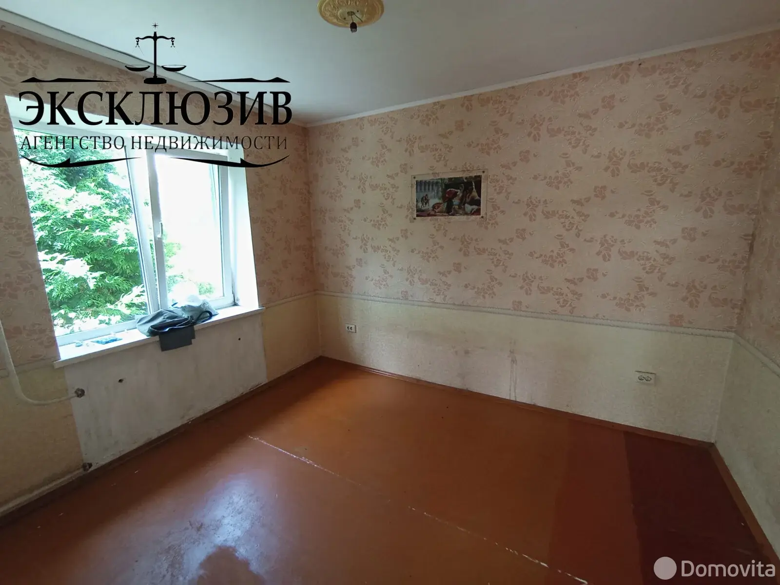 купить коттедж, Близница, ул. Центральная, д. 30