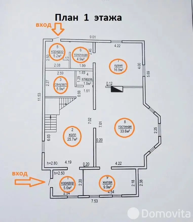 Стоимость продажи коттеджа, Даниловичи, д. 12