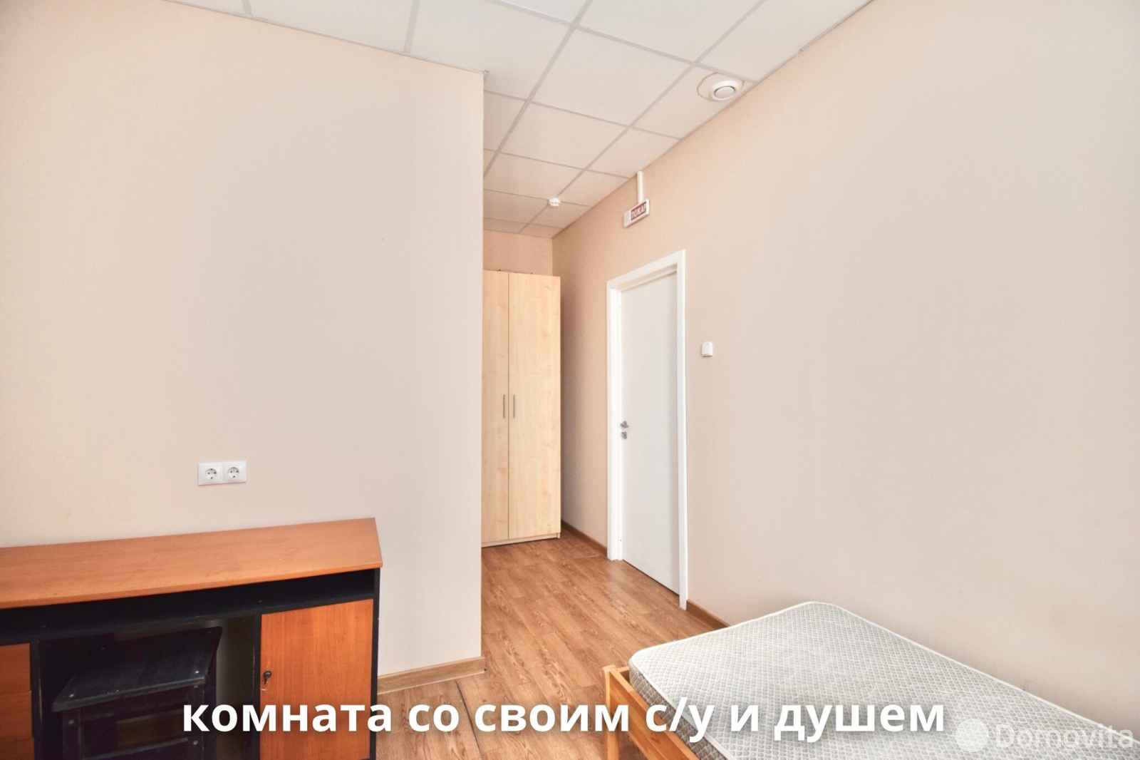 Купить офис на ул. Школьная, д. 51 в Костюках, 218500BYN, код 10450 - фото 22