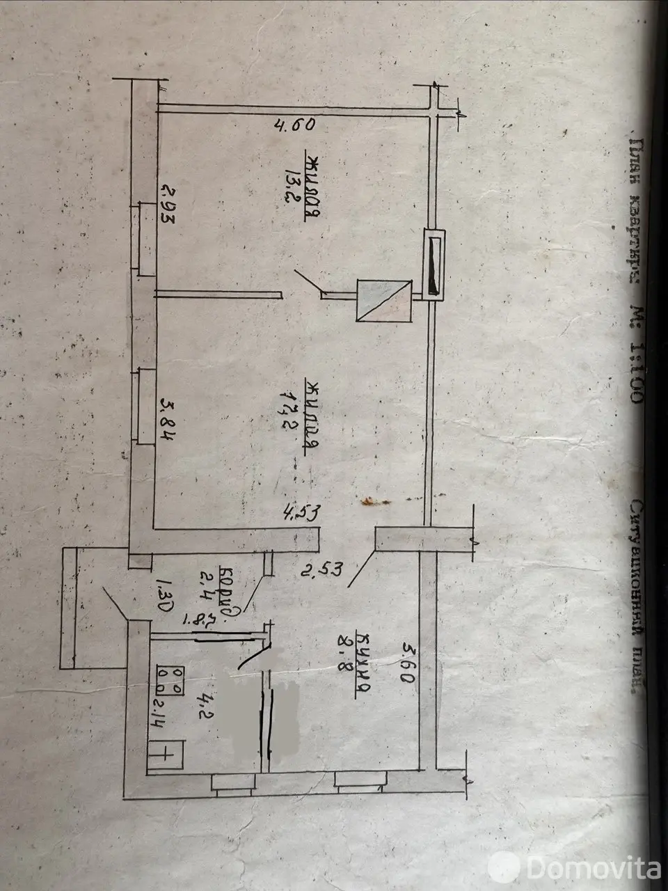 Цена продажи коттеджа, Молодечно, ул. Городокская, д. 53