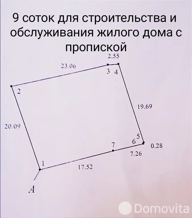 участок, Городняны, пер. Горный, д. 7 
