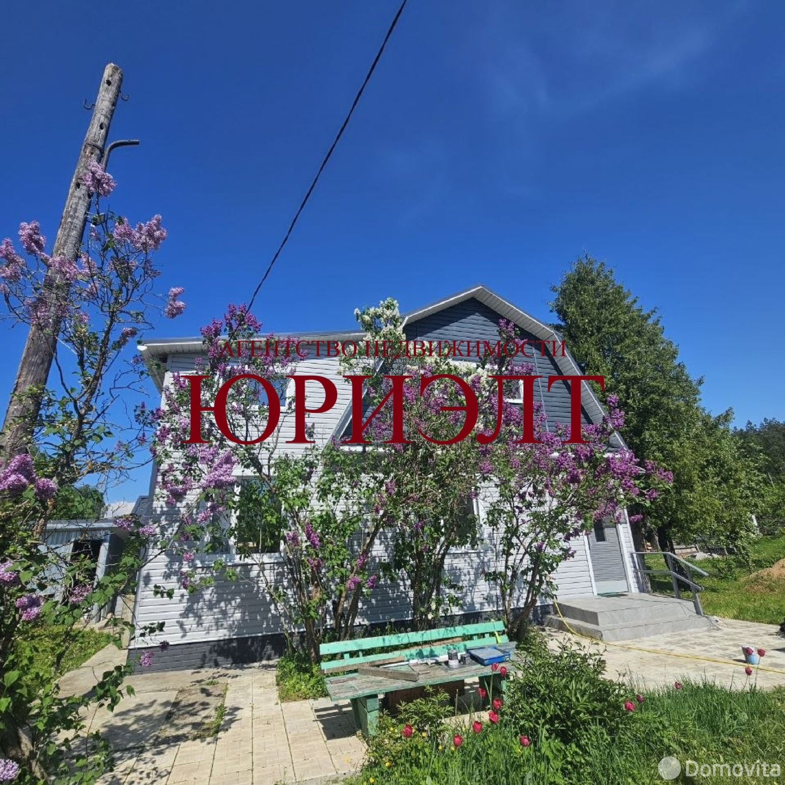 Цена продажи коттеджа, Шарипино, д. 7