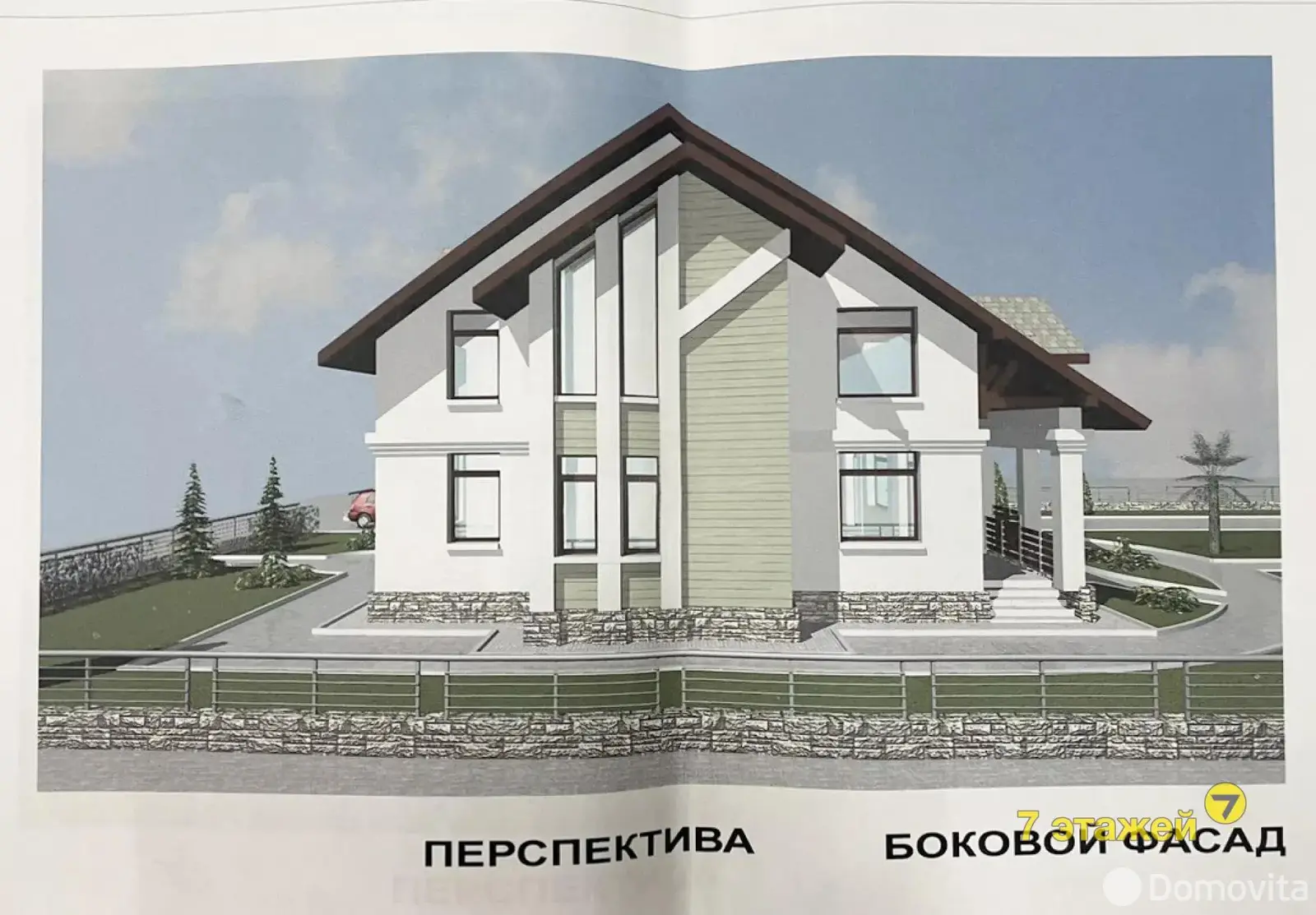 продажа дома, Атолино, ул. Центральная