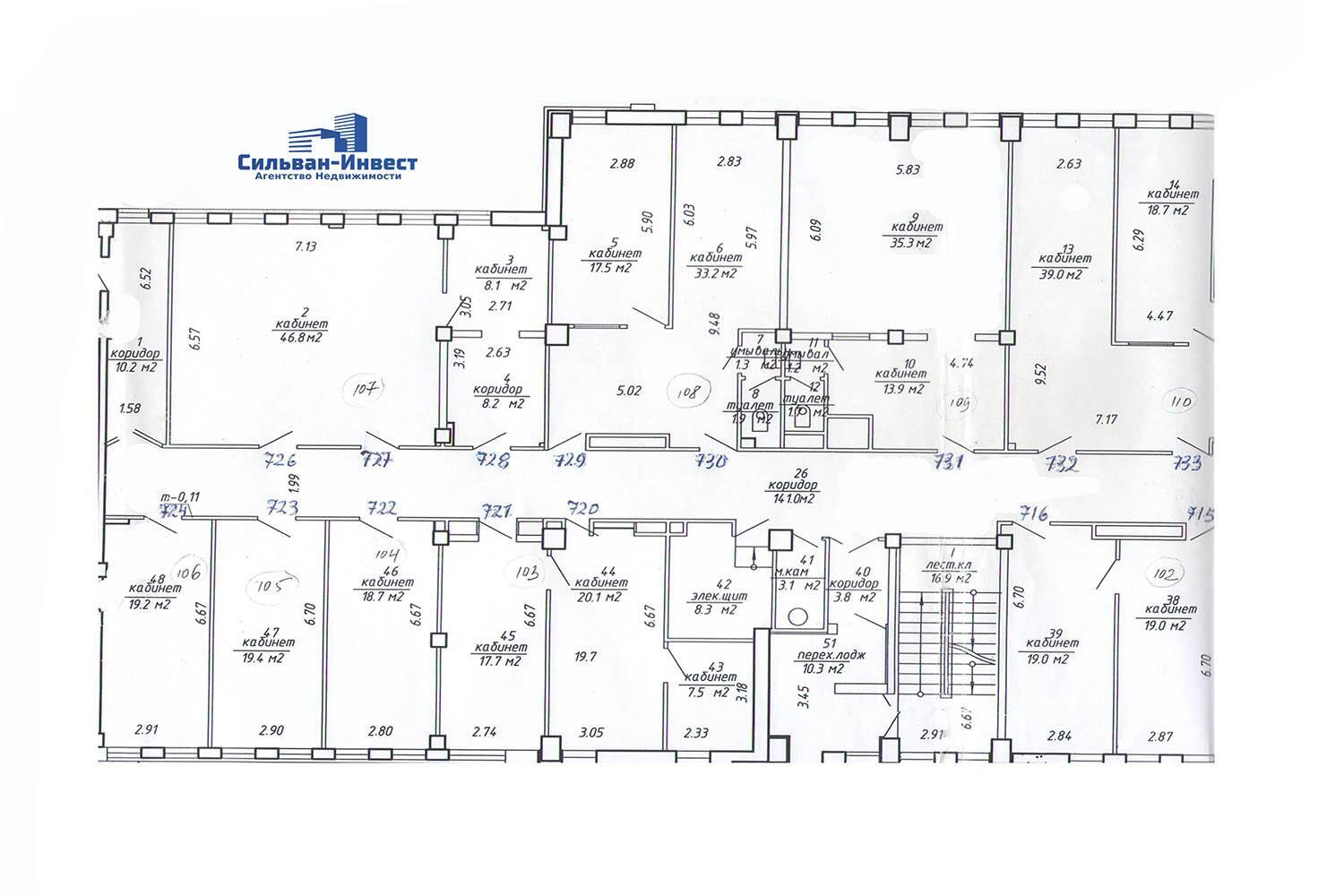Аренда офиса на ул. Тимирязева, д. 67 в Минске, 5178EUR, код 12991 - фото 49