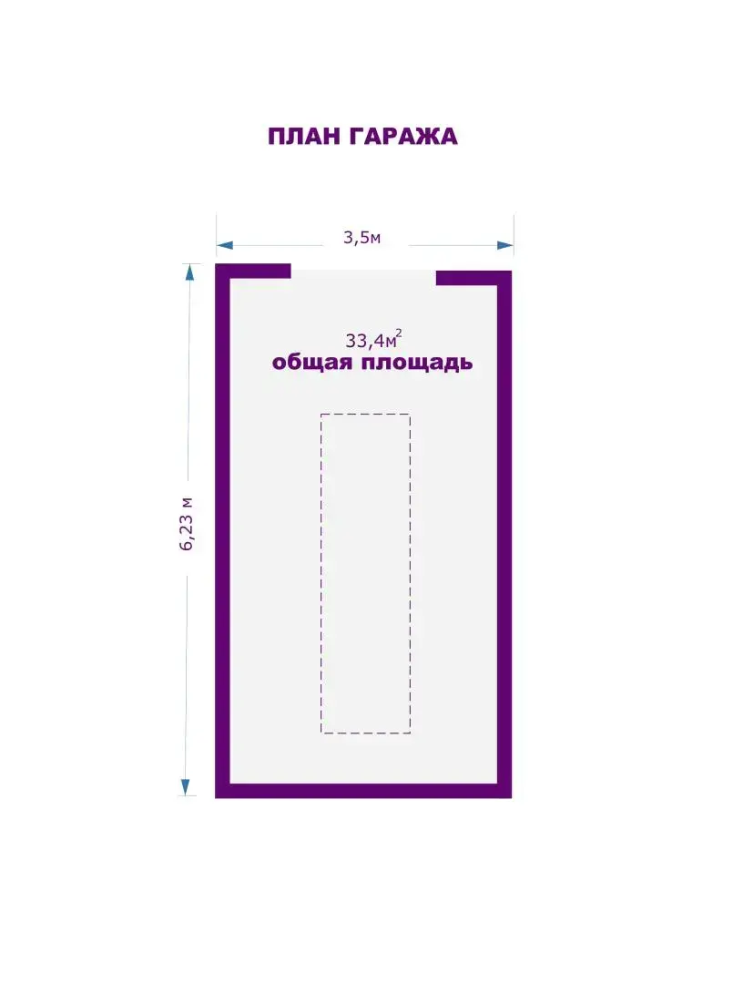 Цена продажи гаража, Борисов, ул. 50 лет БССР, д. 29