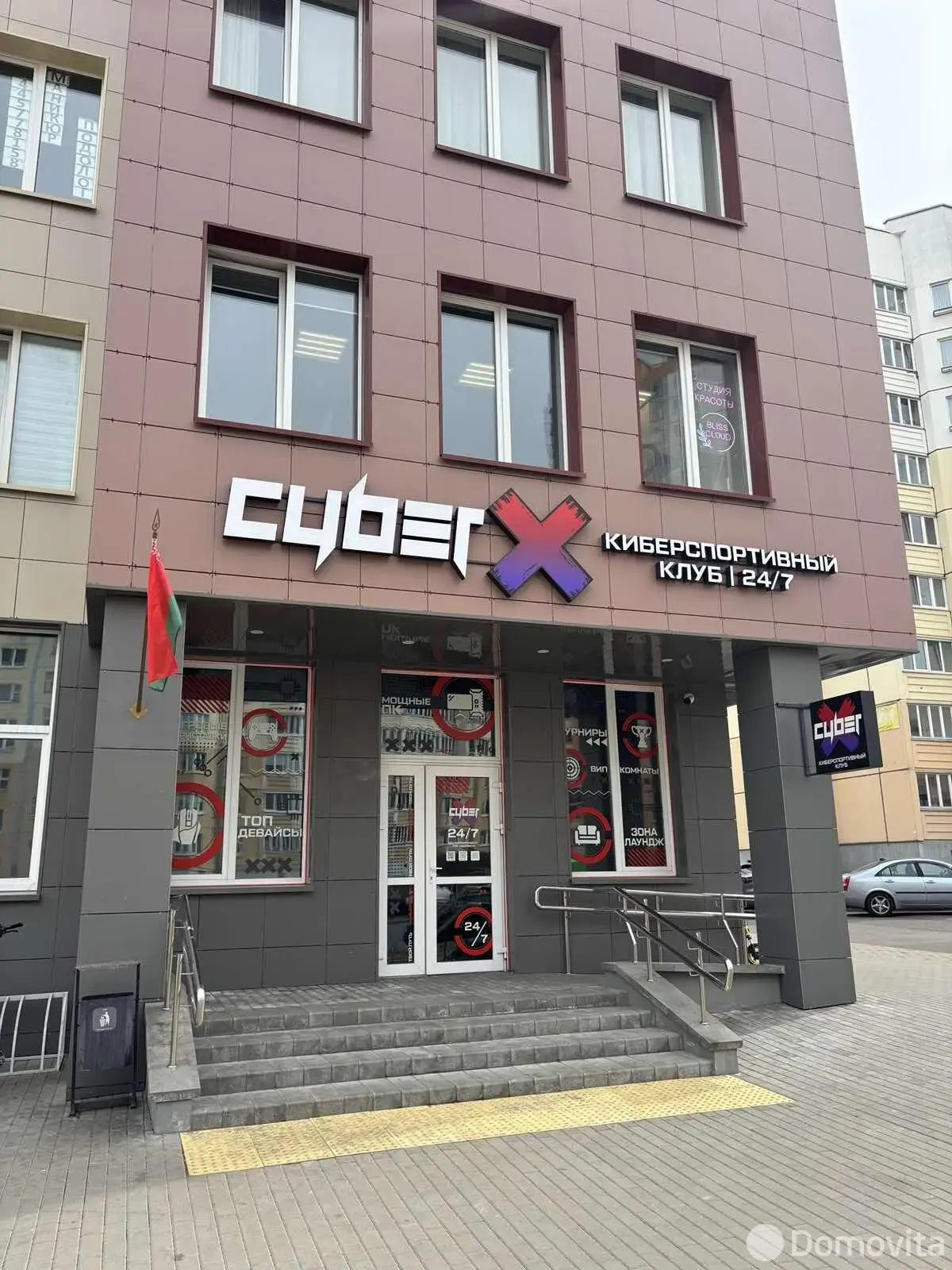 офис, Минск, ул. Неманская, д. 72