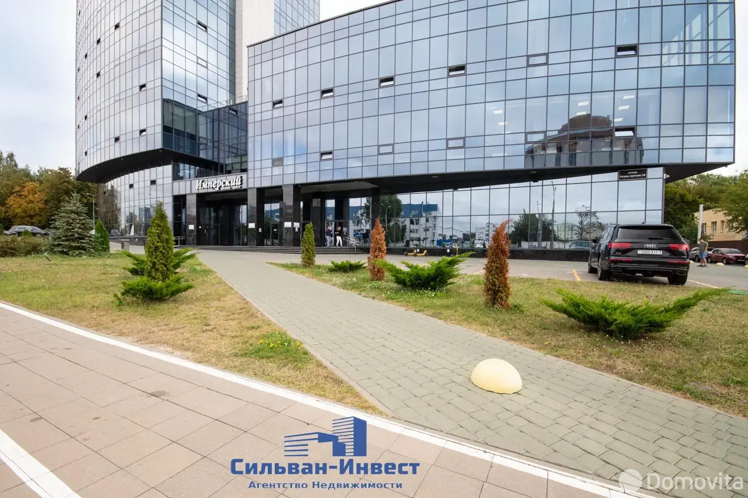 офис, Минск, ул. Клары Цеткин, д. 24 - лучшее предложение