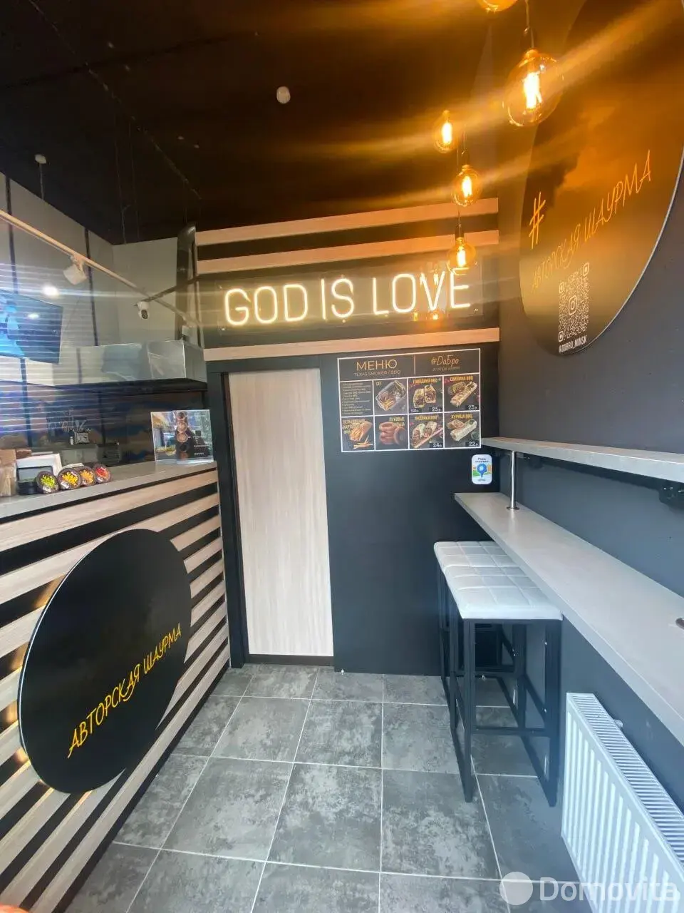 Стоимость продажи объекта сферы услуг, Минск, ул. Братская, д. 11