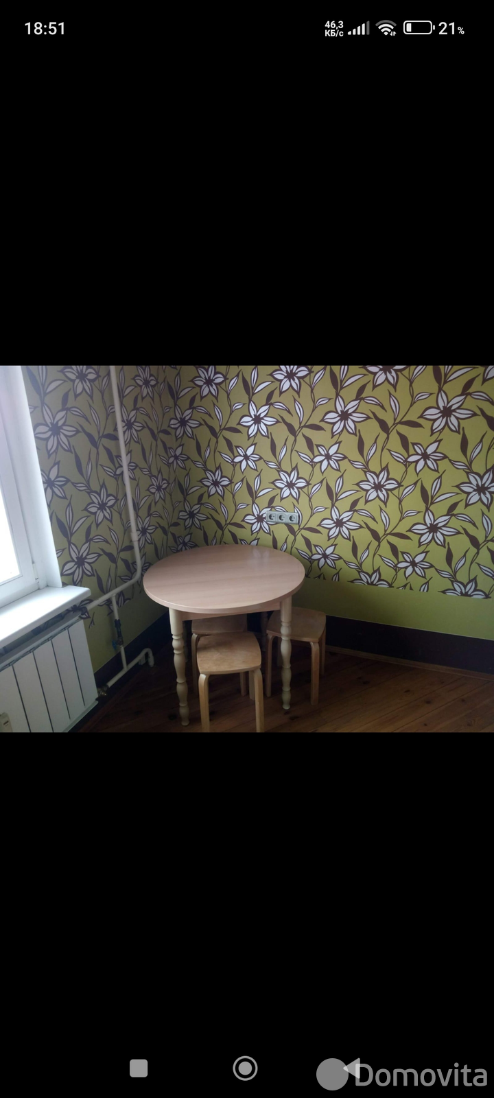 квартира, Минск, ул. Бельского, д. 24 на ст. метро Спортивная