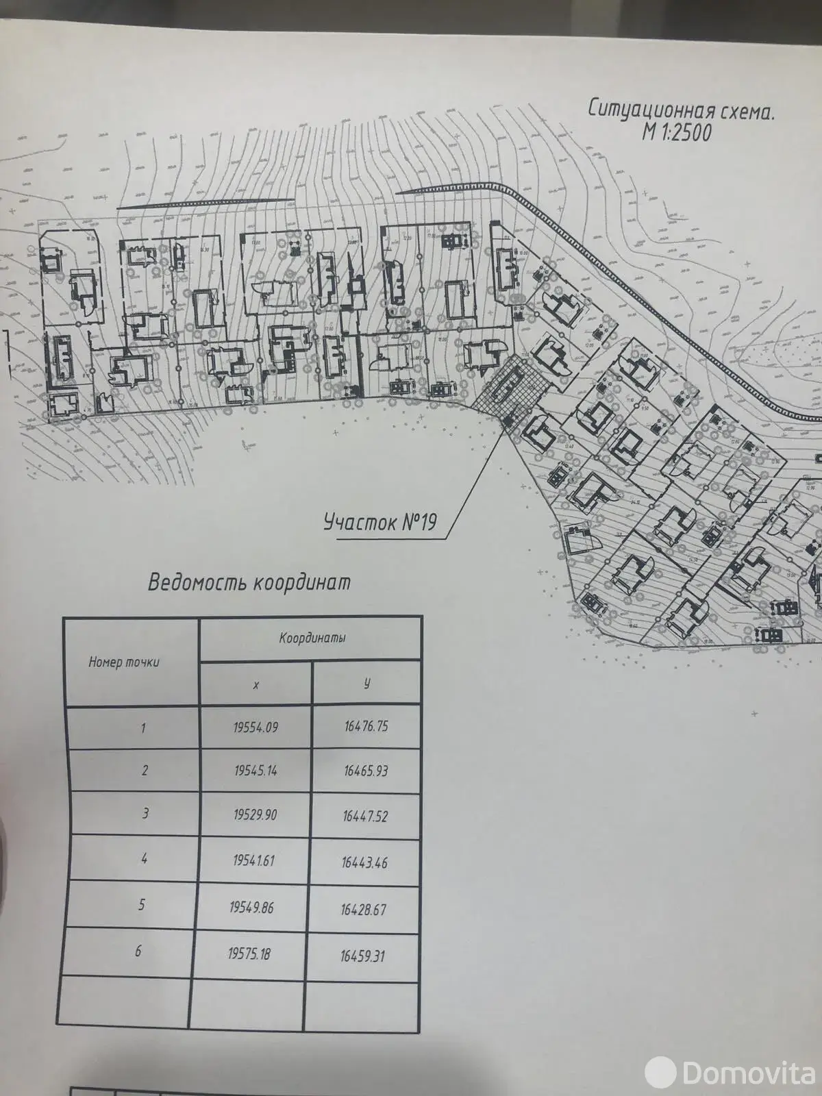 Купить земельный участок, 9.6 соток, Прилепы, Минская область, 45000USD, код 569745 - фото 13