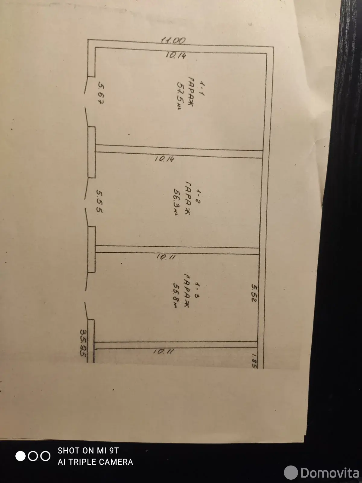объект сферы услуг, Гомель, ул. Береговая, д. 1А без посредников