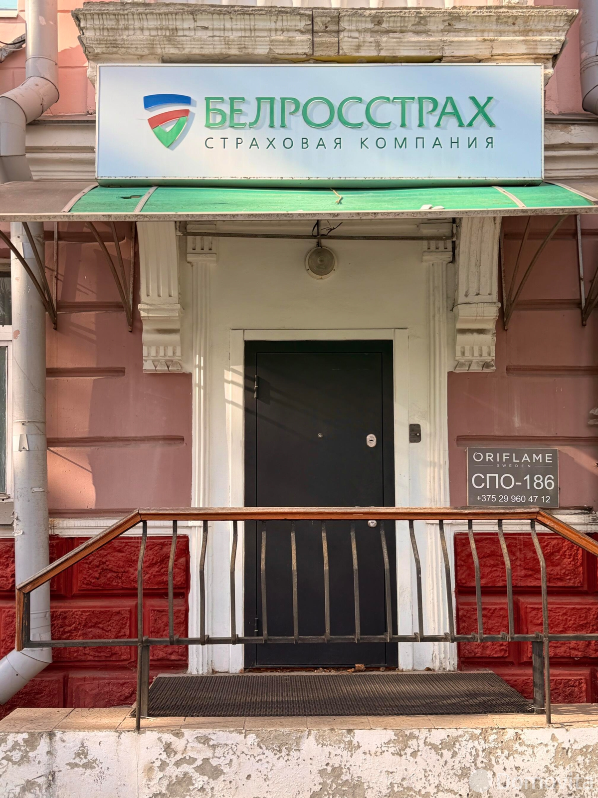 Цена продажи офиса, Гомель, ул. Артиллерийская, д. 9
