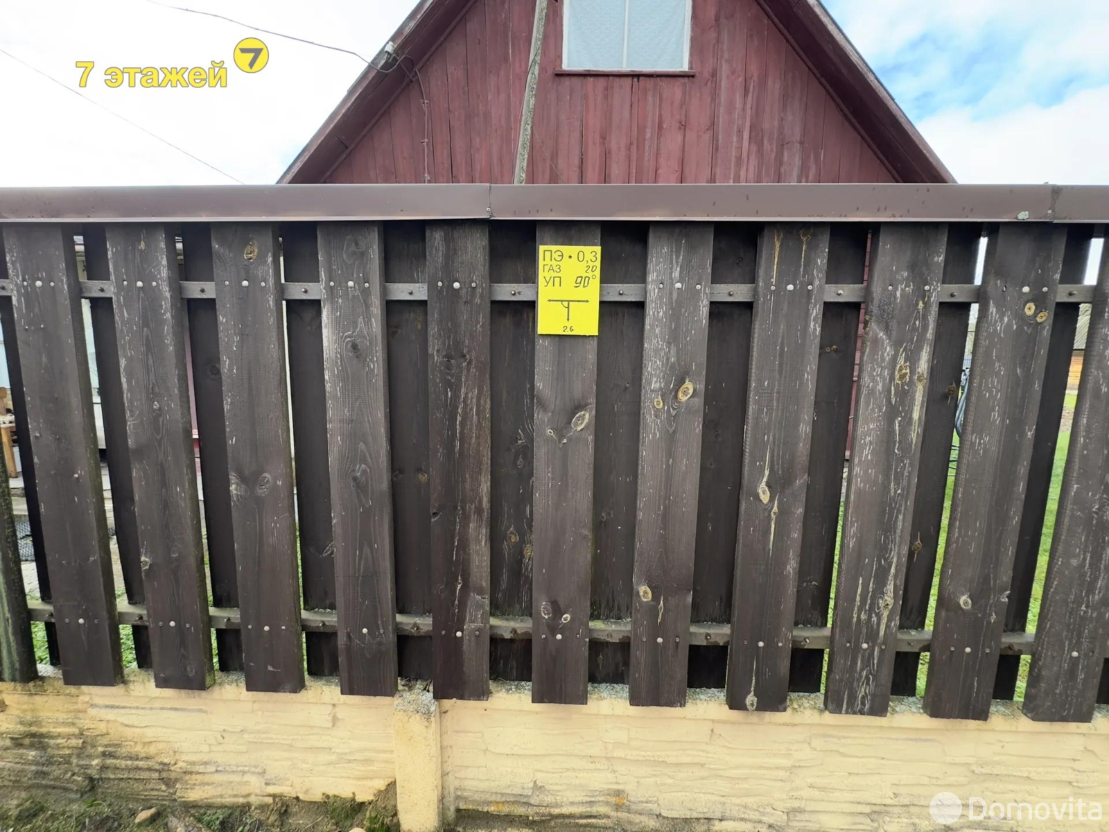 Купить 1-этажную дачу в Пралеска-10 Минская область, 99900USD, код 184577 - фото 29