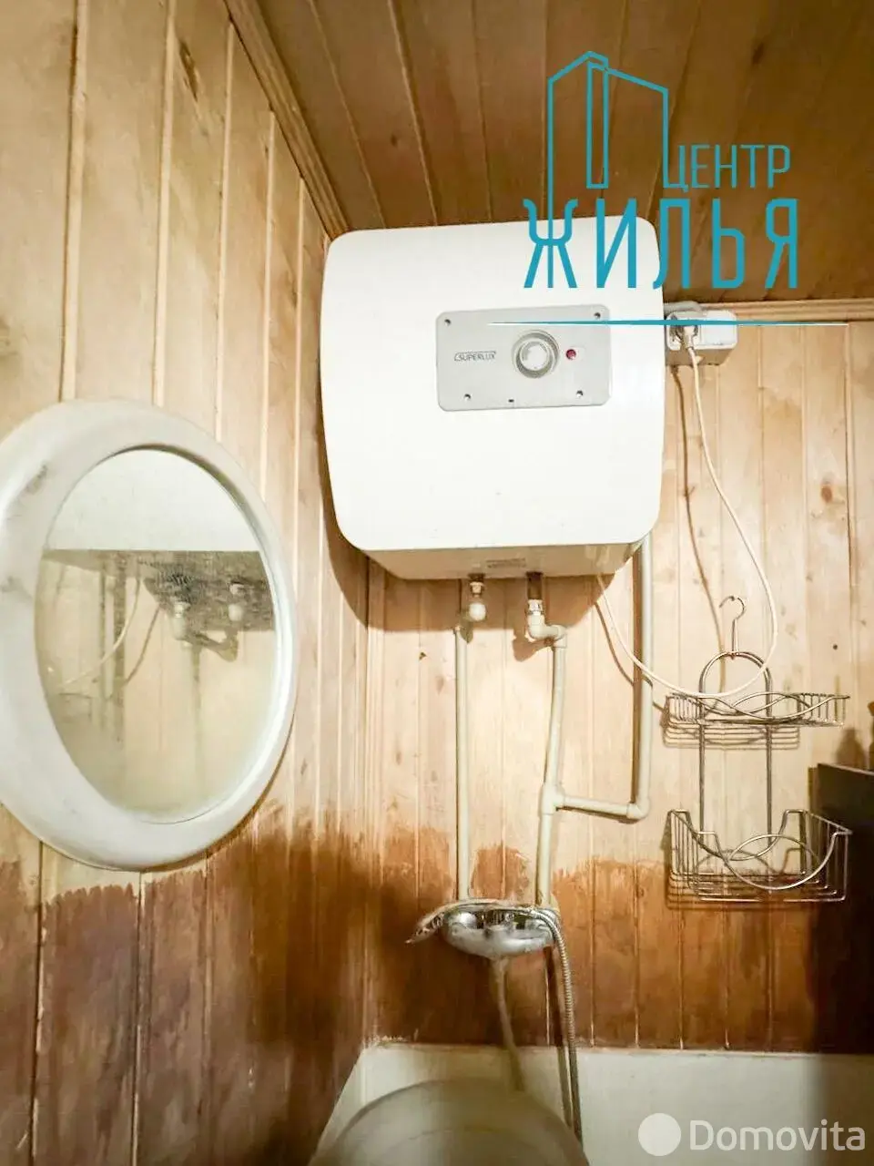 Стоимость продажи дома, Польные-Богатыри, 