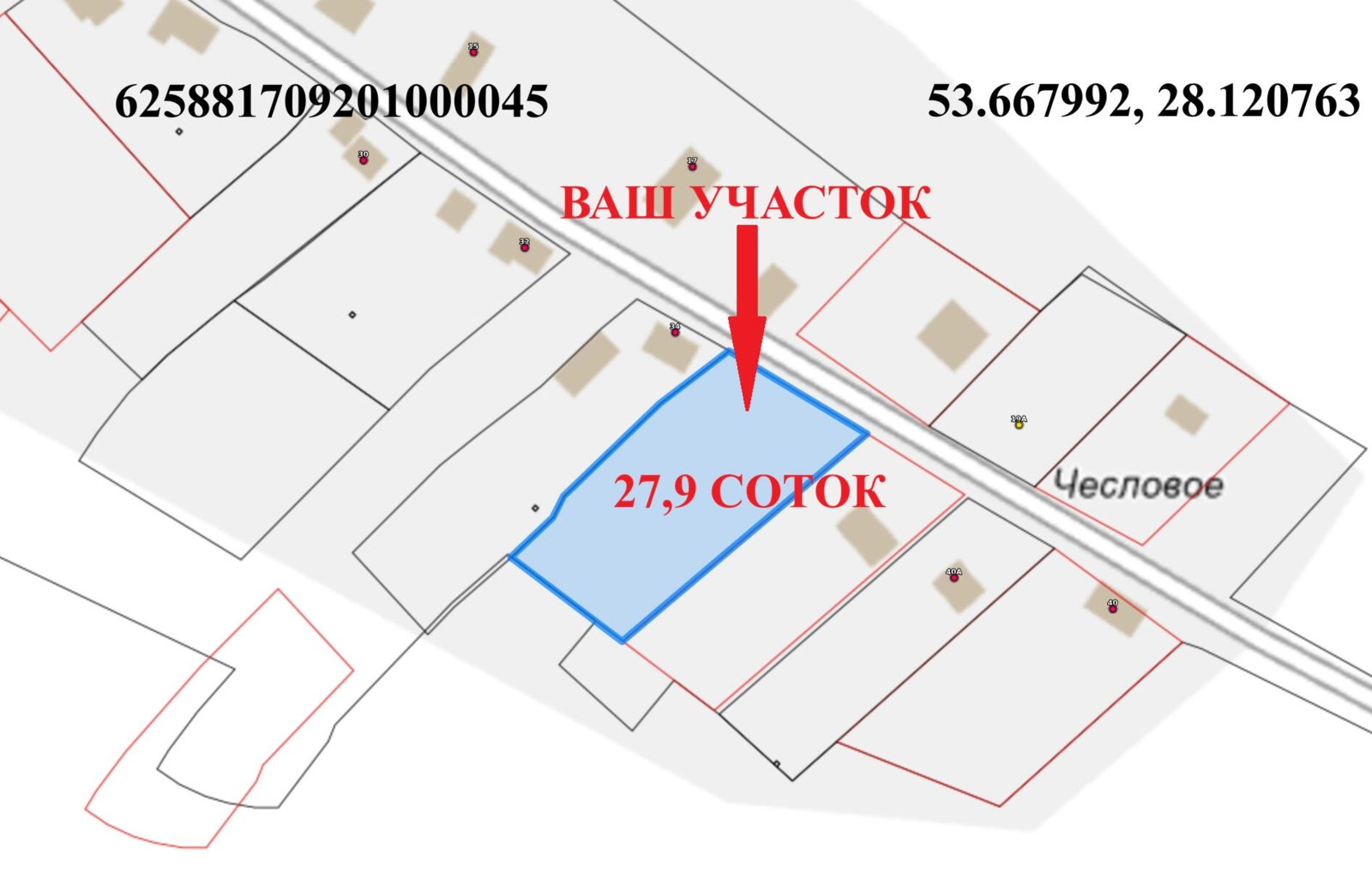 купить участок, Чесловое, ул. Центральная