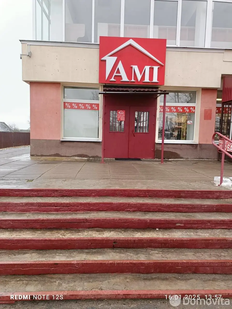 арендовать торговый объект, Толочин, ул. Ленина, д. 72