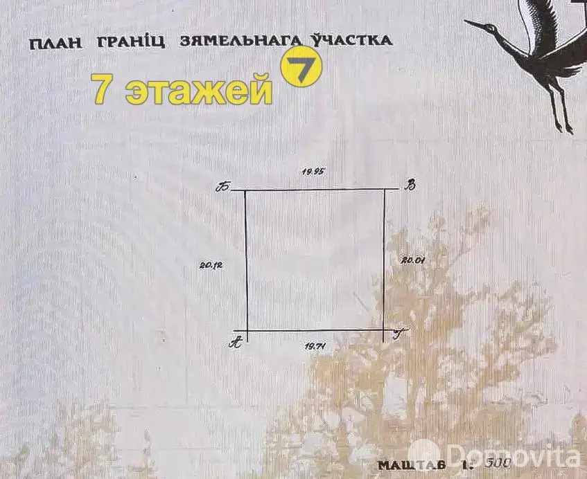 Купить земельный участок, 4 сотки, Новоселье, Минская область, 71550BYN, код 571905 - фото 14