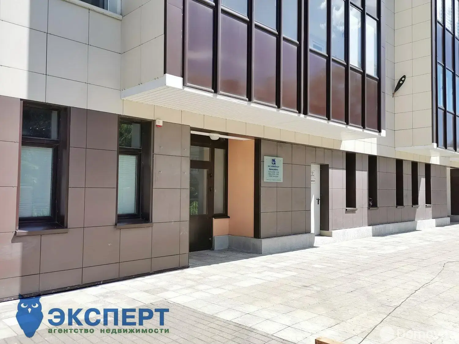 продажа офиса, Минск, ул. Кузьмы Чорного, д. 25