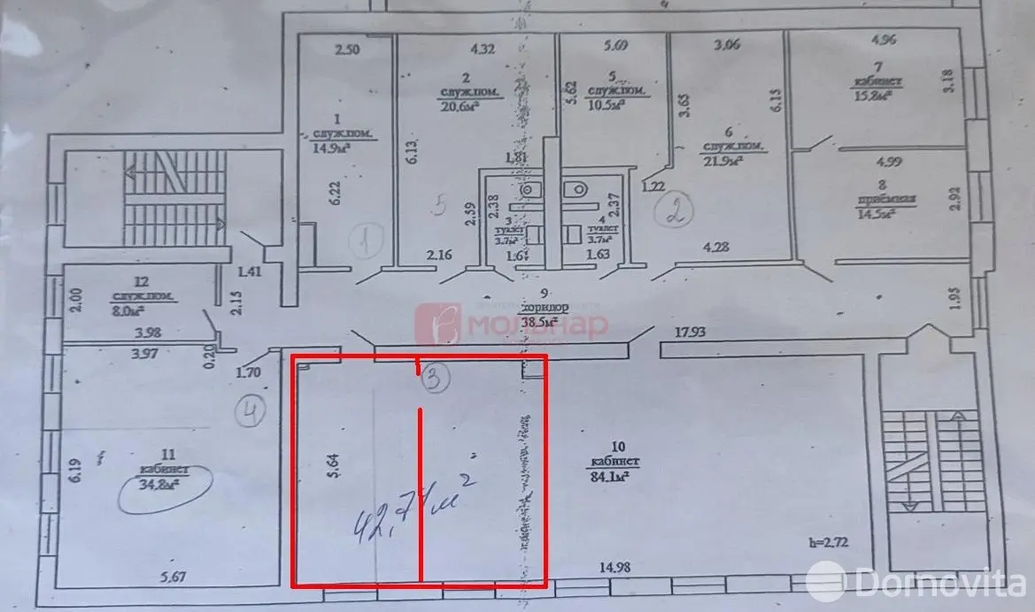 офис, Минск, ул. Геологическая, д. 87Г - лучшее предложение
