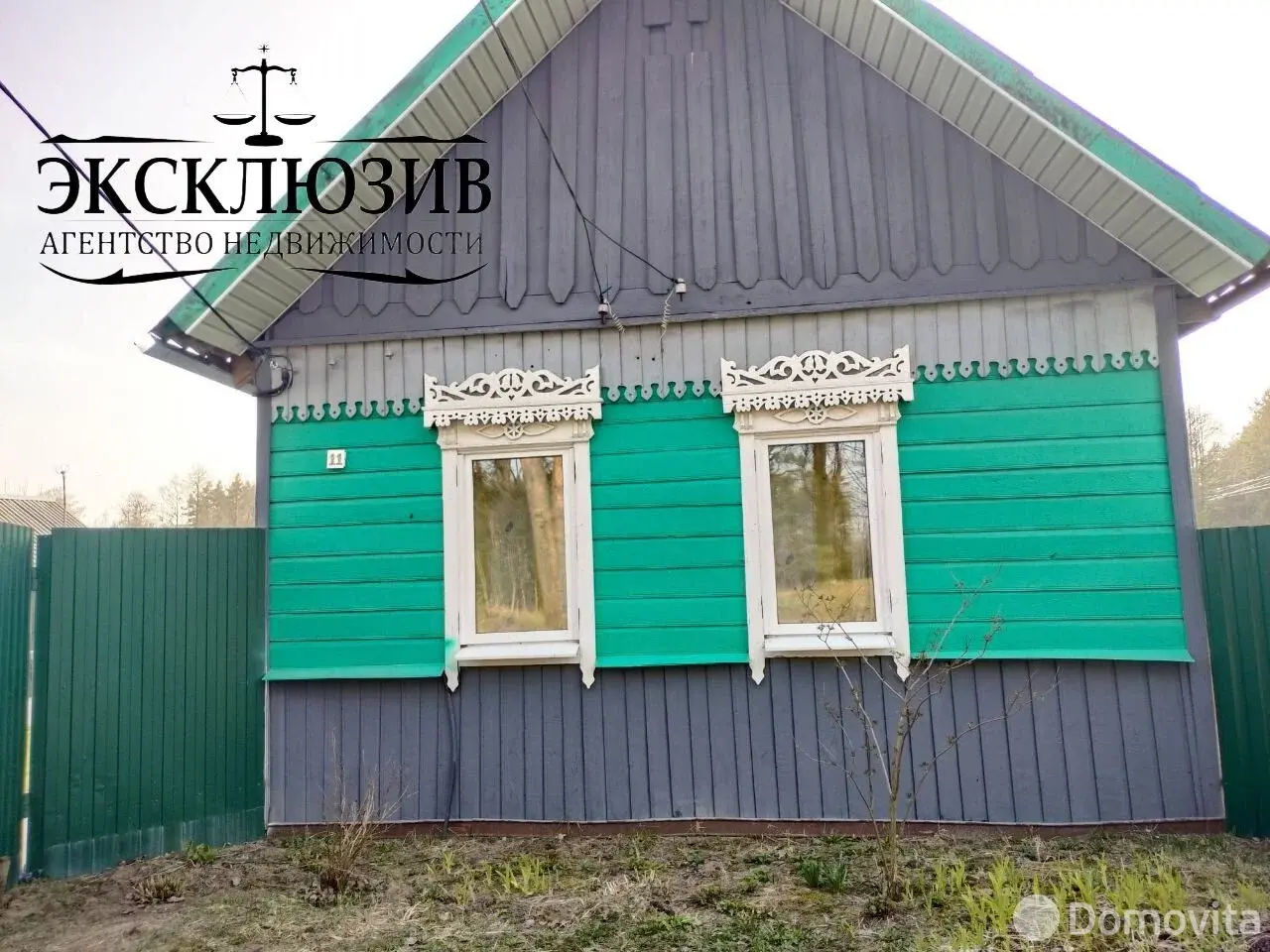Стоимость продажи дома, Луговый, д. 11