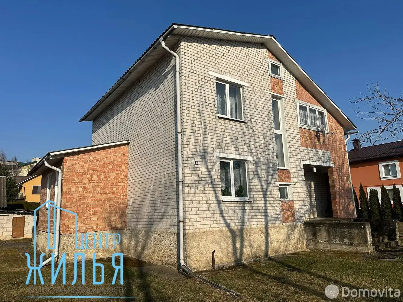 дом, Скидель, ул. Пушкина, д. 21 