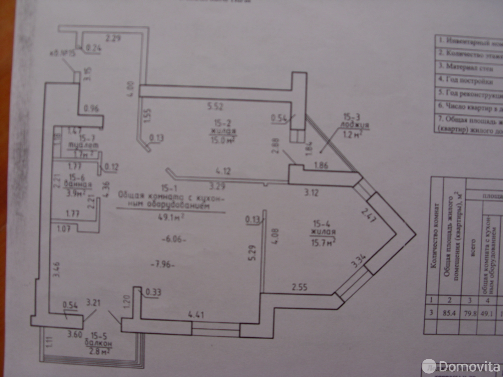 Снять 2-комнатную квартиру в Копище, ул. Лопатина, д. 5, 570USD, код 145792 - фото 12