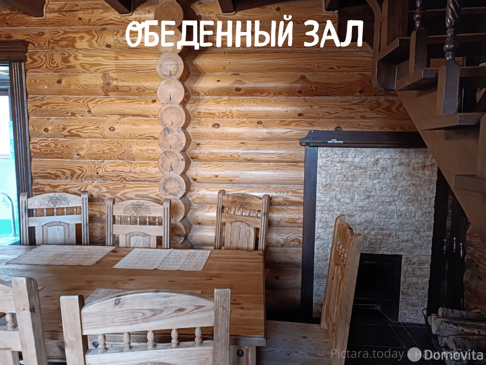 Аренда коттеджа Пиктара на сутки в Юхновке ул. Луговая, д. 48А , 200BYN, код 1387 - фото 11