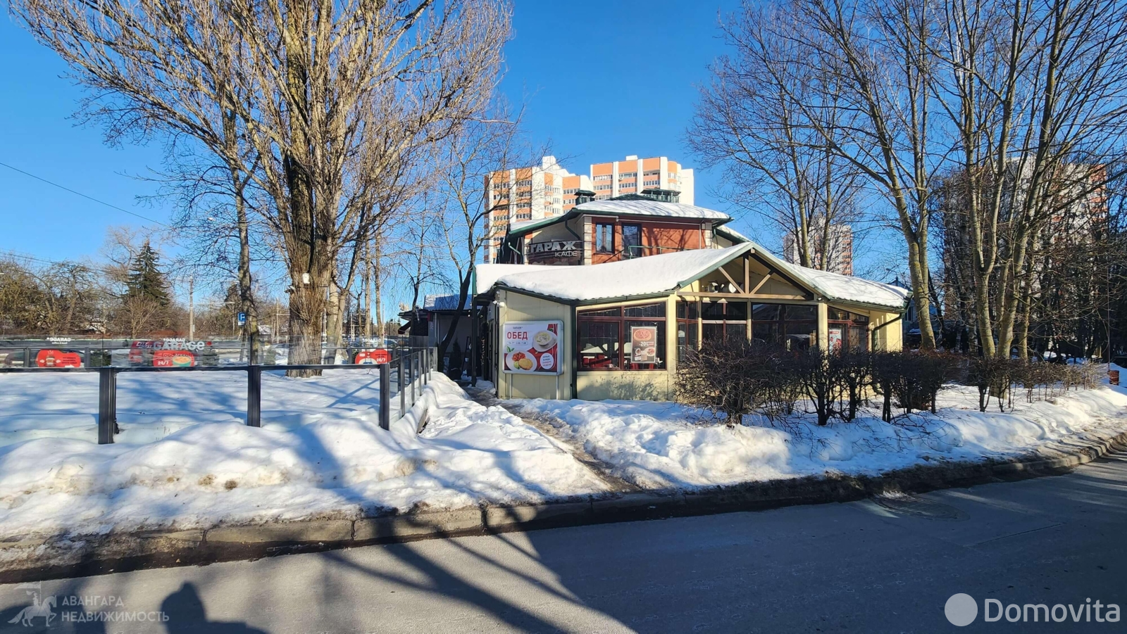 купить торговый объект, Минск, ул. Могилевская, д. 12/А