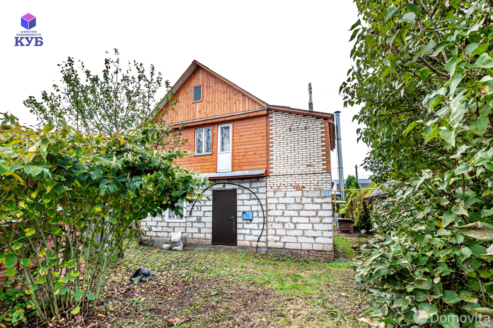 Стоимость продажи дома, Обчак, 