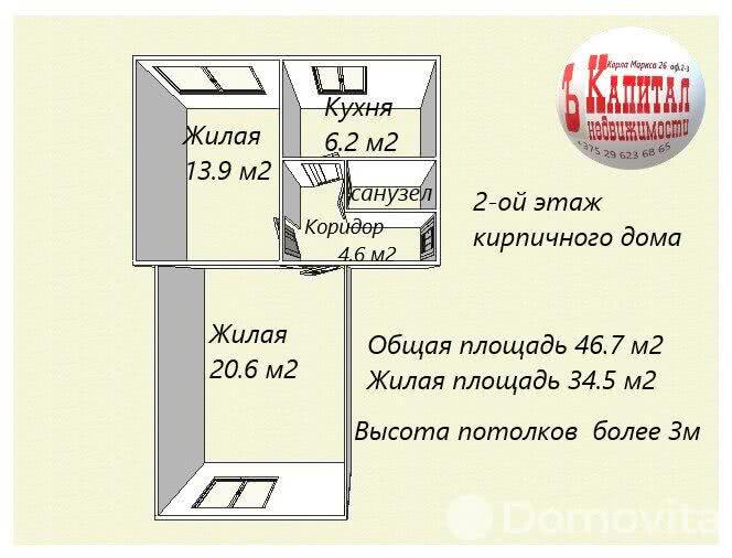 квартира, Гомель, ул. Кирова, д. 44, стоимость продажи 118 391 р.