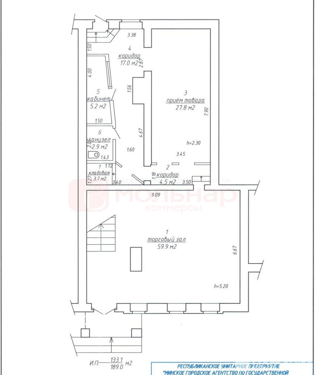 Продажа торговой точки на ул. Маяковского, д. 22/1 в Минске, 264600USD, код 994263 - фото 16